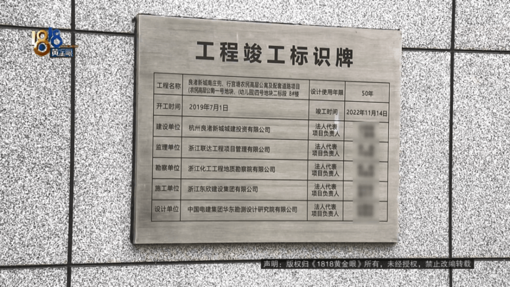男子分到六套房，其中一套自己住，因裝修意外開心不起來(lái)