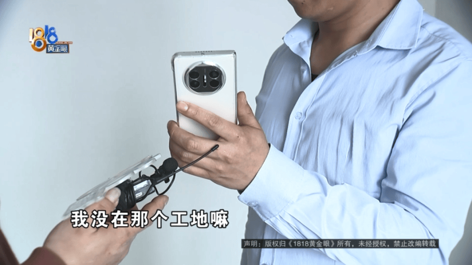 男子分到六套房，其中一套自己住，因裝修意外開心不起來(lái)