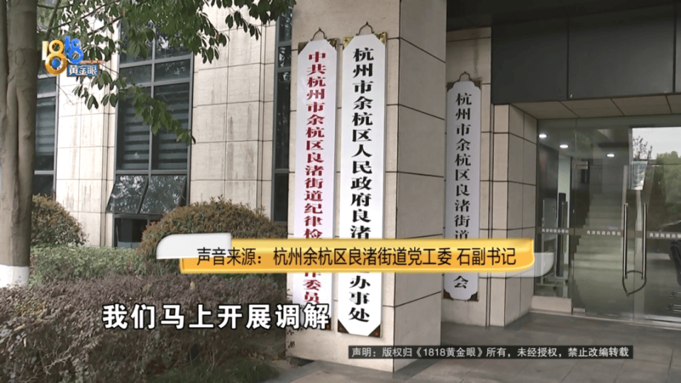 男子分到六套房，其中一套自己住，因裝修意外開心不起來(lái)
