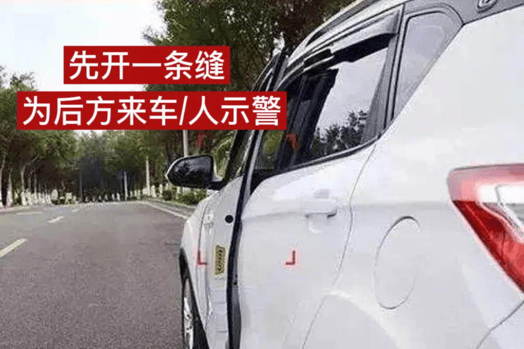 佛山一乘客“開門殺”致人死亡，網(wǎng)約車司機獲刑