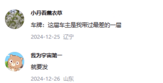 四川男子180秒內(nèi)沒選出車牌，系統(tǒng)隨機(jī)給他配914，男子認(rèn)為914諧音是“就要死”，他要求重選被拒，起訴到法院，判決亮了！