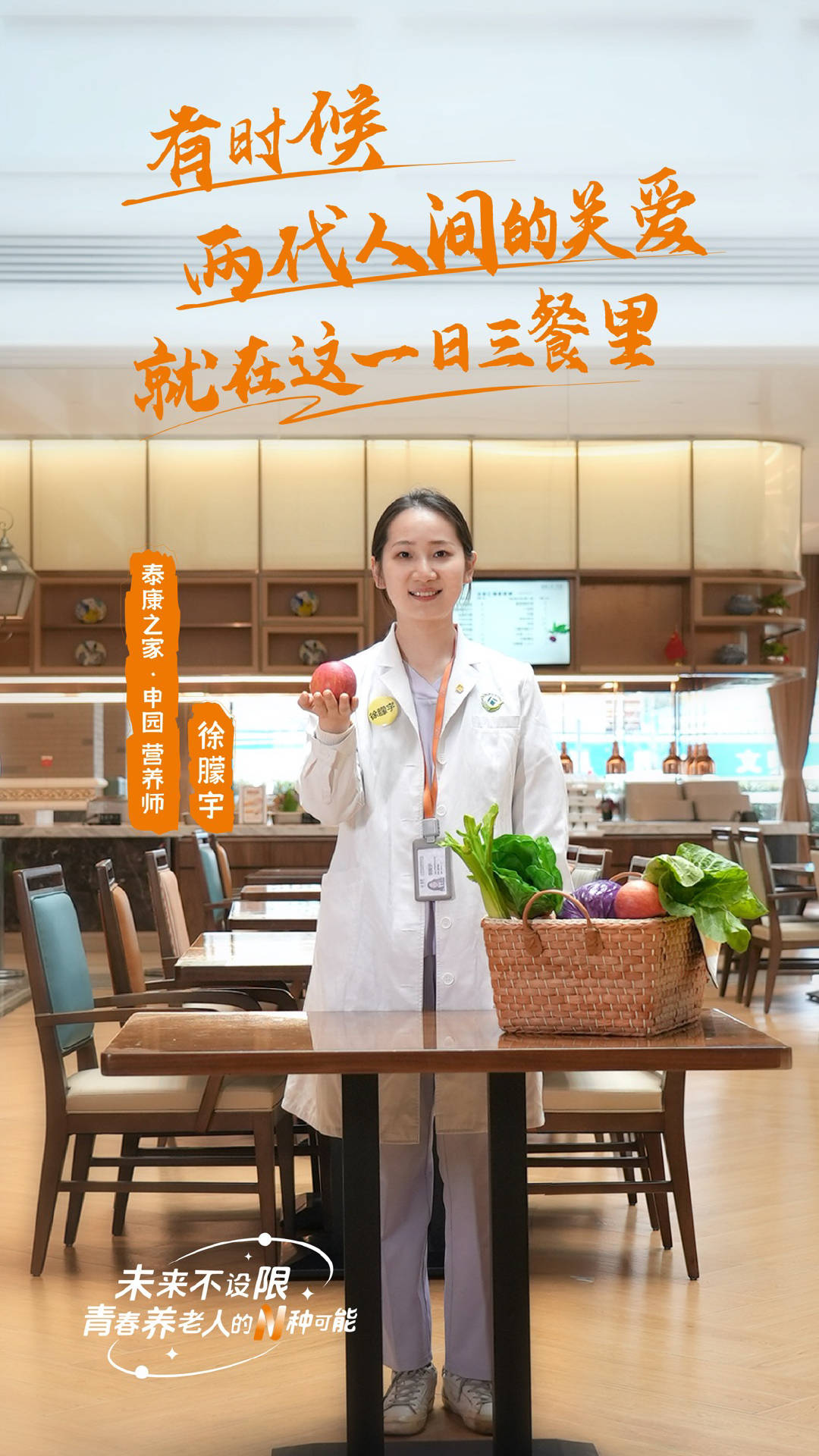 一個(gè)老人的背后，有多少個(gè)就業(yè)崗位？