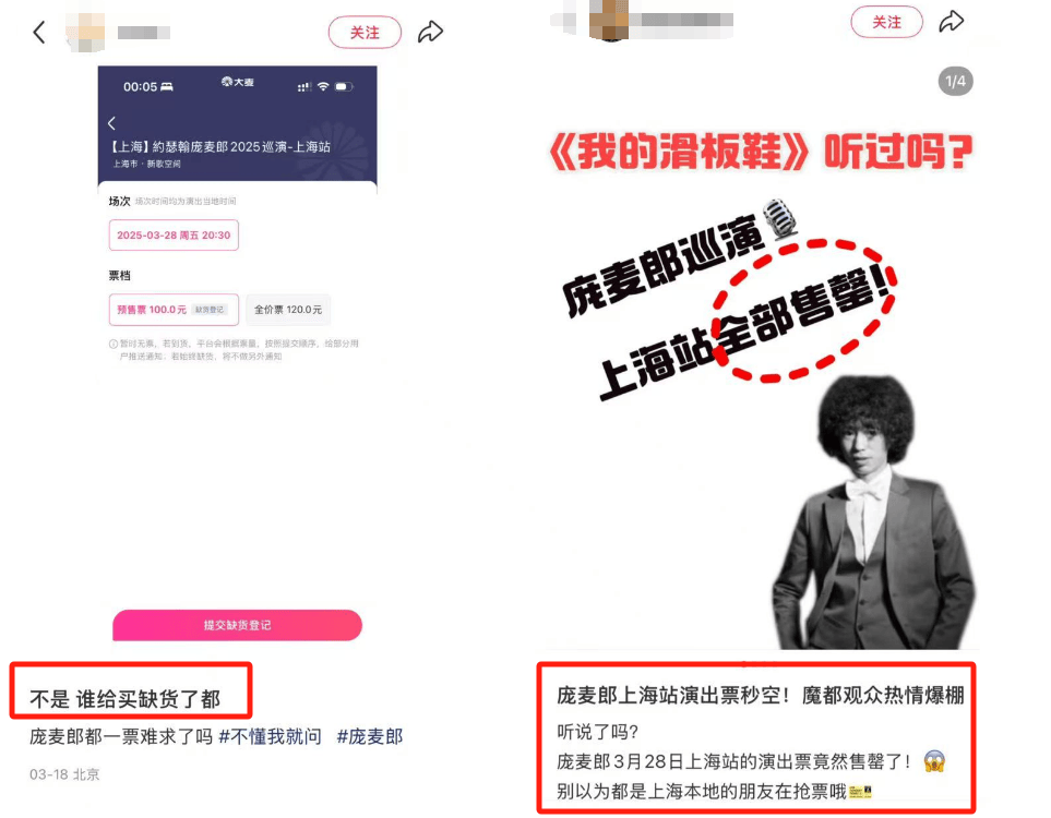 知名歌手復(fù)出！曾被強(qiáng)制送進(jìn)精神病院