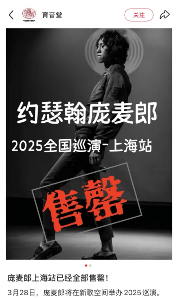 知名歌手復(fù)出！曾被強(qiáng)制送進(jìn)精神病院