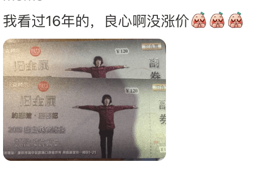 知名歌手復(fù)出！曾被強(qiáng)制送進(jìn)精神病院