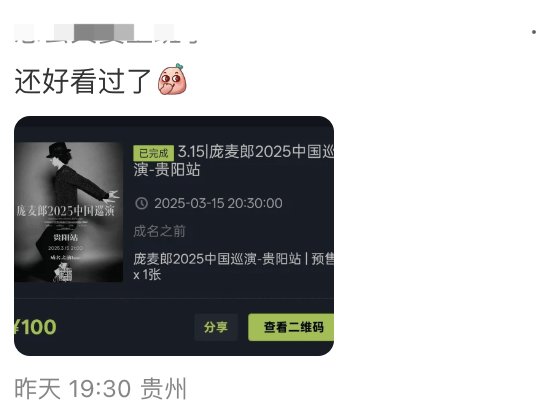 知名歌手復(fù)出！曾被強(qiáng)制送進(jìn)精神病院