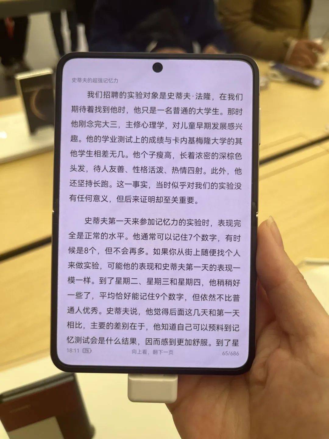 10分鐘售罄！7499元起，華為首款闊折疊屏賣爆了，記者實(shí)探……
