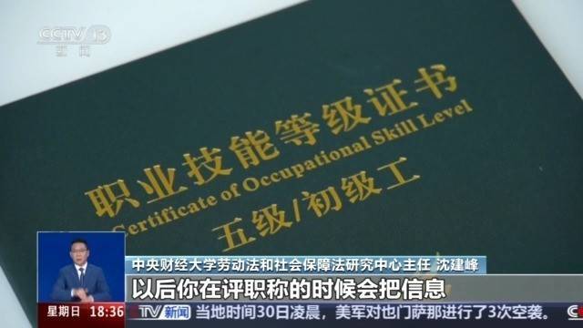 全日制本科畢業(yè)十年直接認定副高？別信！