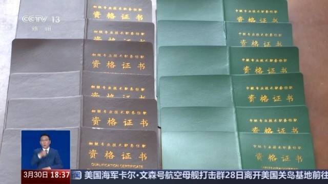 全日制本科畢業(yè)十年直接認定副高？別信！