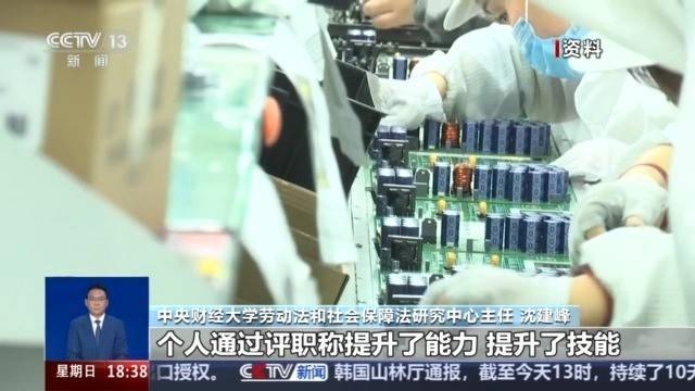 全日制本科畢業(yè)十年直接認定副高？別信！