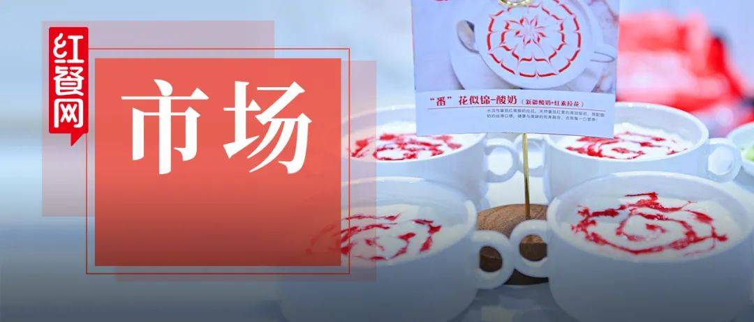 從一顆小番茄開始，這個(gè)巨頭正在重塑餐飲供應(yīng)鏈邏輯