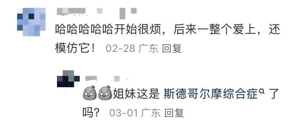 “周末想睡個(gè)懶覺都不行”，有多少深圳人被這種鳥吵到神經(jīng)衰弱