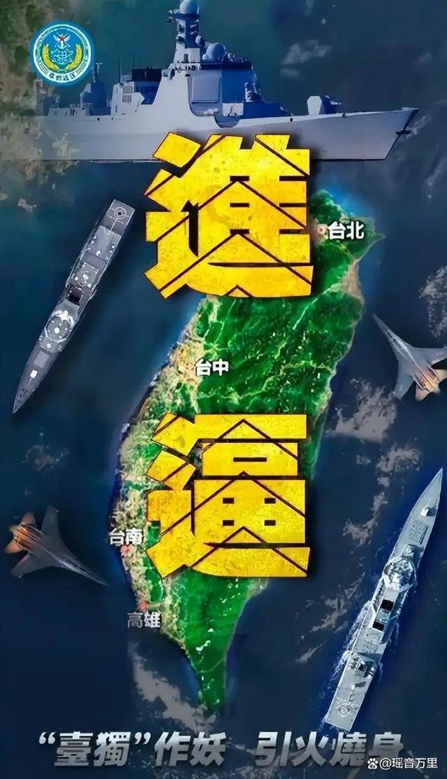 殲-35首巡臺(tái)海！軍警聯(lián)動(dòng)演練小時(shí)級(jí)收臺(tái)，美要求臺(tái)軍堅(jiān)守30天