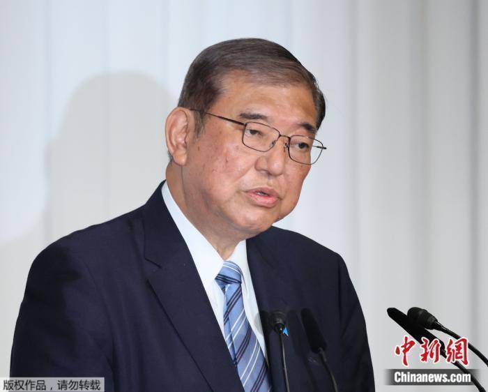 石破茂：美國加征關(guān)稅對(duì)日本來說如同“國難”