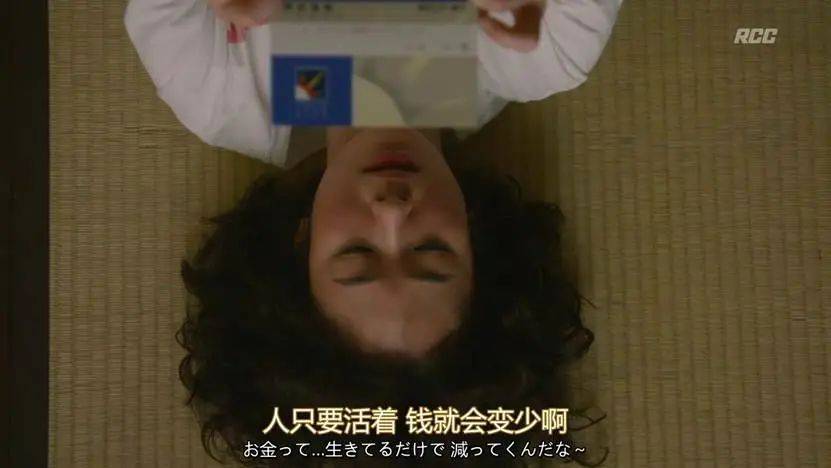 一個月只花30元，985畢業(yè)生擠滿躺平賽道