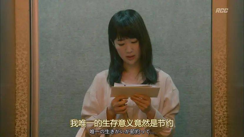 一個月只花30元，985畢業(yè)生擠滿躺平賽道