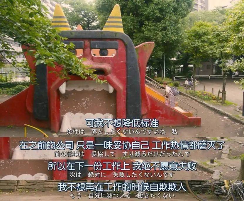 一個月只花30元，985畢業(yè)生擠滿躺平賽道