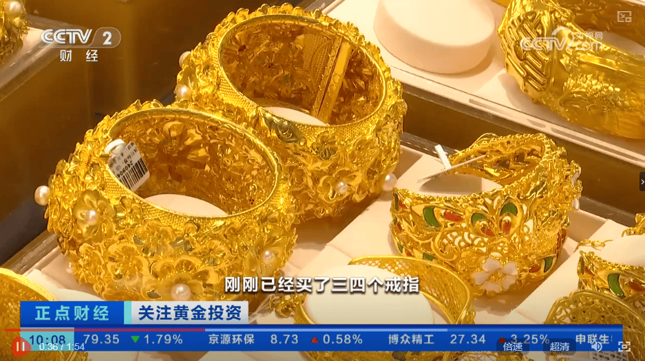 金價跳水！有人拉著行李箱掃貨