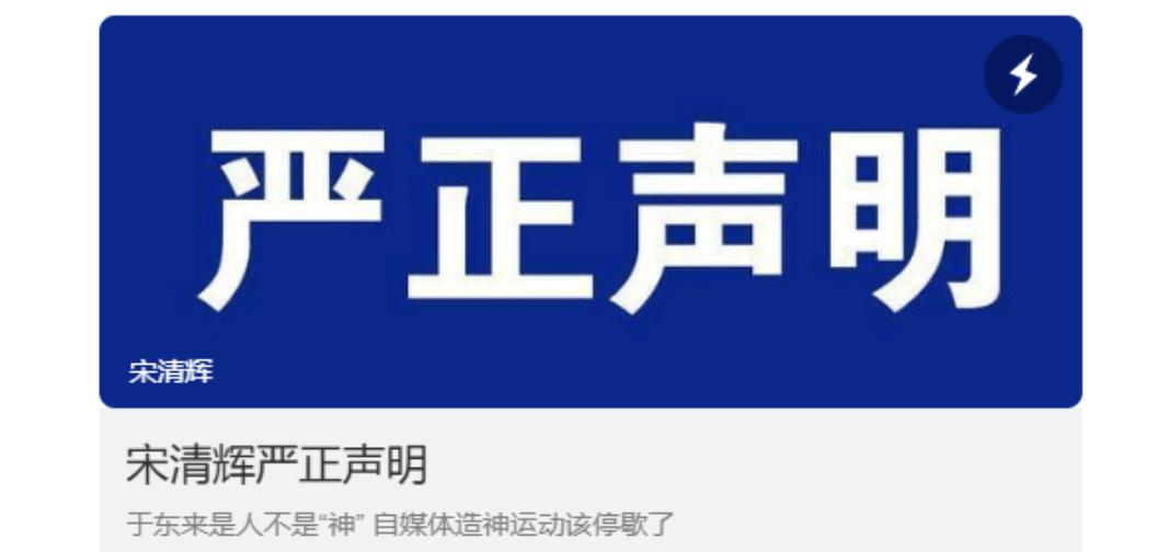 胖東來動(dòng)手，擬起訴索賠100萬元！知名“經(jīng)濟(jì)學(xué)家”回應(yīng)：若無理取鬧，將積極反訴、斗爭到底