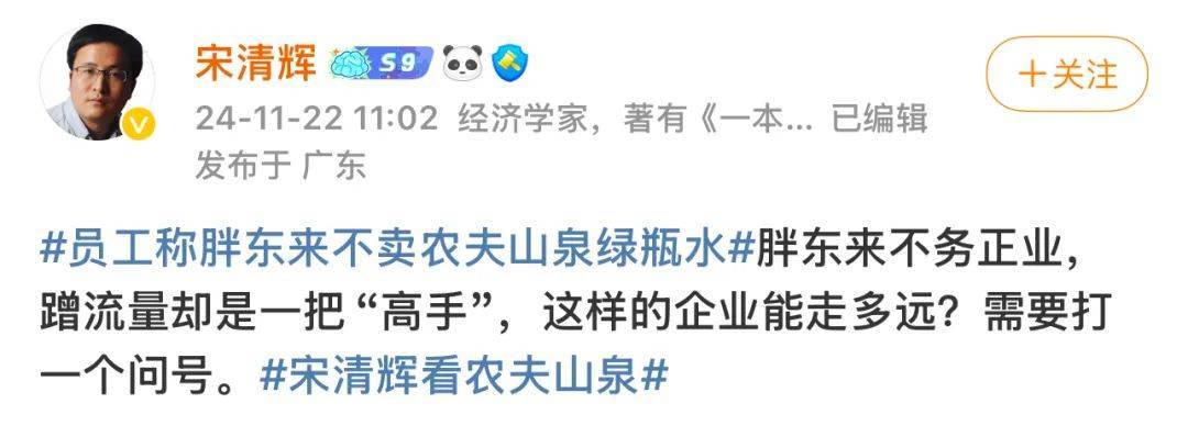 胖東來動(dòng)手，擬起訴索賠100萬元！知名“經(jīng)濟(jì)學(xué)家”回應(yīng)：若無理取鬧，將積極反訴、斗爭到底
