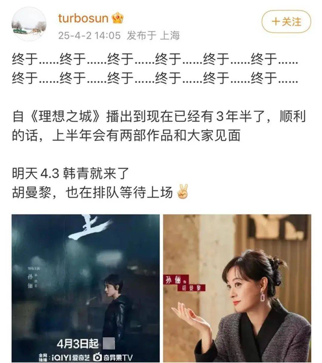 43歲女演員孫儷，突發(fā)意外！