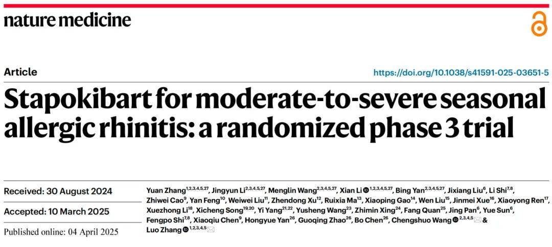 過敏性鼻炎有救了！北京同仁醫(yī)院鼻病團隊：可顯著改善——