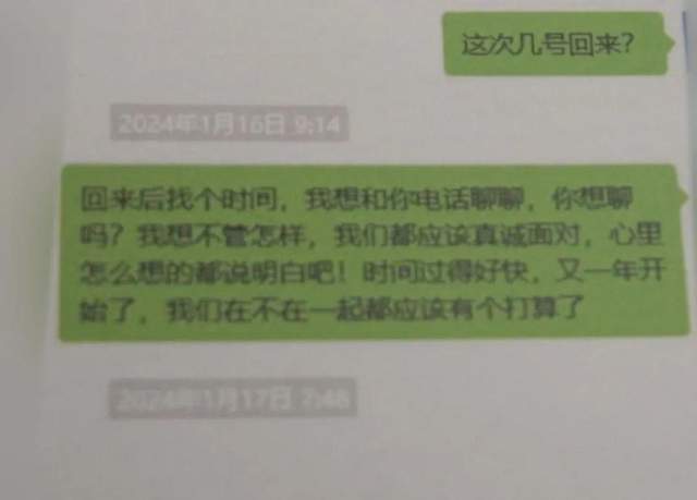 談了10多年戀愛，才發(fā)現(xiàn)空姐“女友”是男的？警察：41歲男性冒充