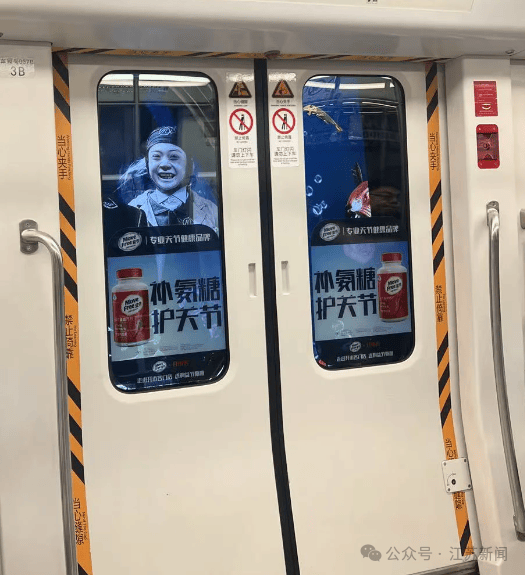 南京地鐵現(xiàn)“詭異人臉”？官方回應(yīng)來了