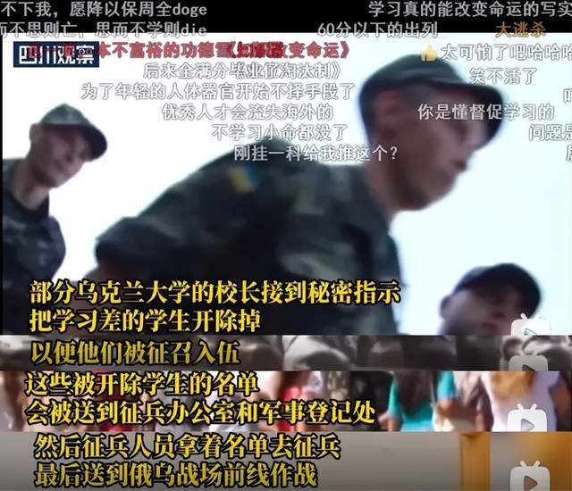 澤連斯基：烏軍死亡10萬，850萬人外逃！烏克蘭還能擠出多少兵？