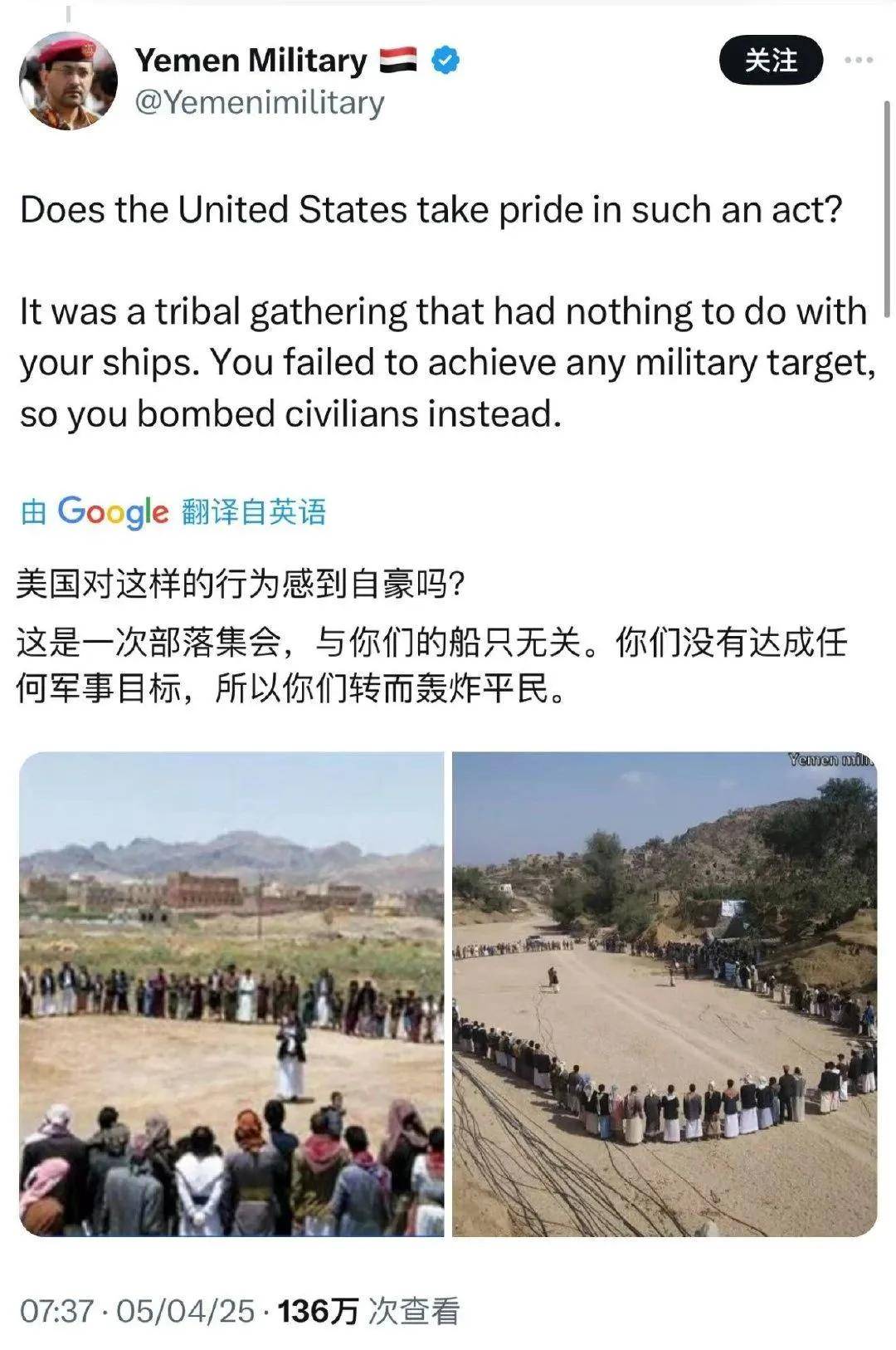 撿到寶了？胡塞打下第19架美軍MQ-9無人機，網(wǎng)友：咋打了這么多？