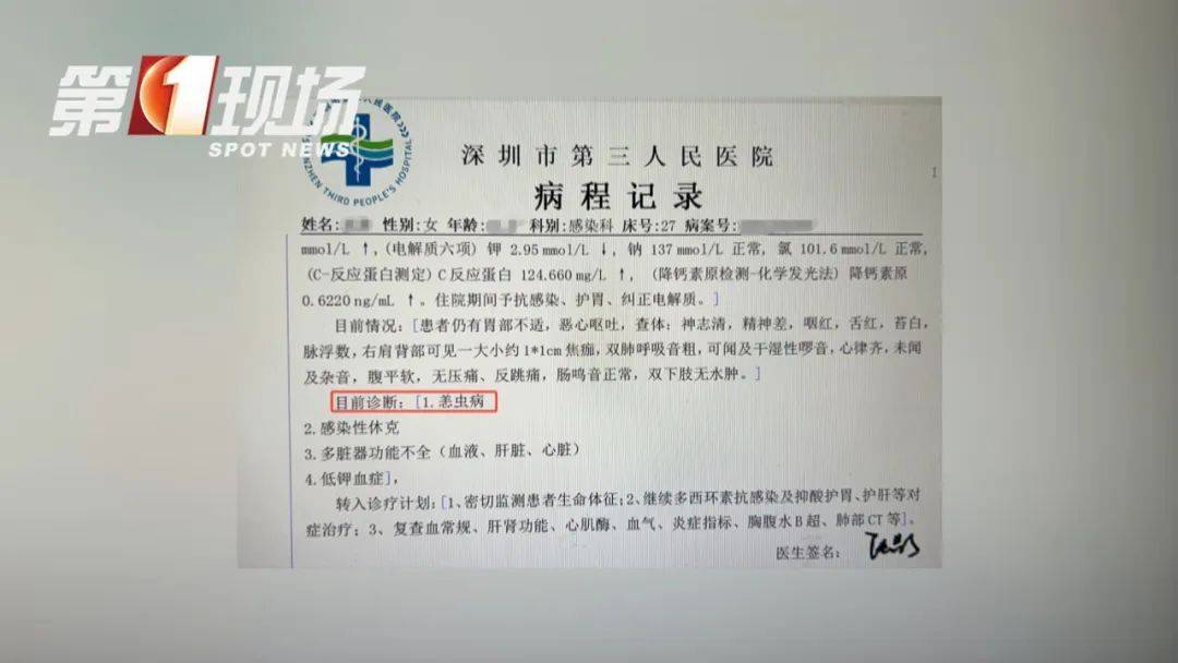穿長(zhǎng)袖！穿長(zhǎng)袖！深圳入夏后，出門務(wù)必注意→