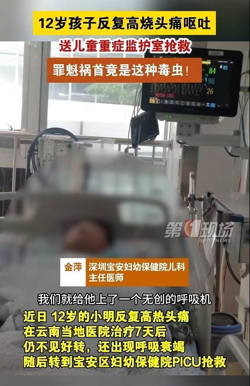 穿長(zhǎng)袖！穿長(zhǎng)袖！深圳入夏后，出門務(wù)必注意→