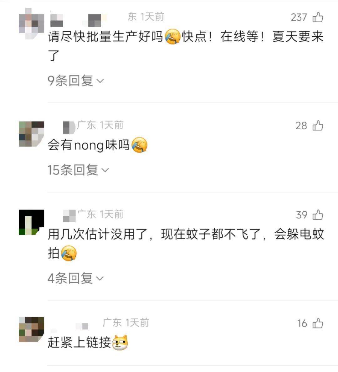 直擊南方人痛點！廣東中學(xué)生發(fā)明“滅蟑螂裝置”，街坊：求量產(chǎn)