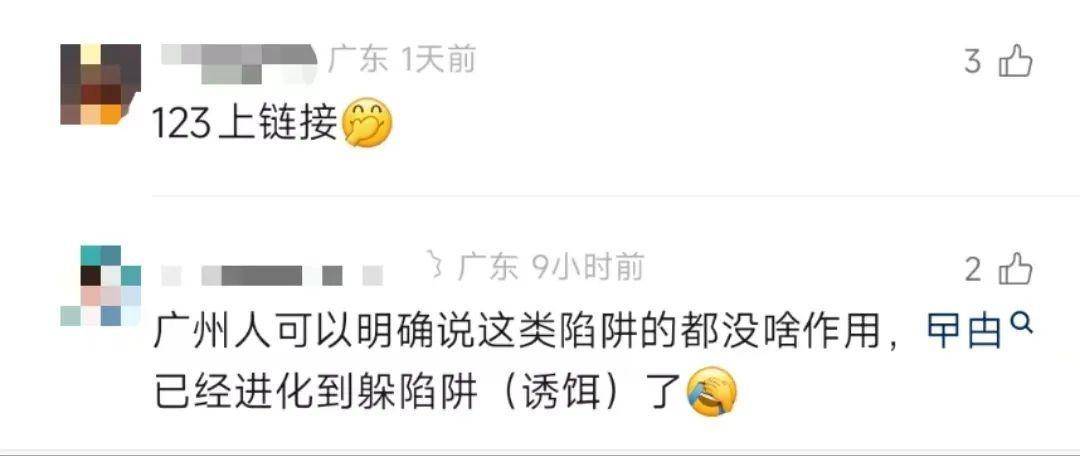 直擊南方人痛點！廣東中學(xué)生發(fā)明“滅蟑螂裝置”，街坊：求量產(chǎn)