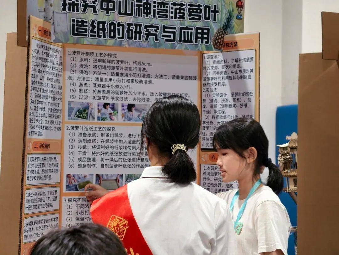 直擊南方人痛點！廣東中學(xué)生發(fā)明“滅蟑螂裝置”，街坊：求量產(chǎn)