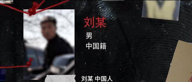 官方披露：某國在我境內(nèi)經(jīng)營多年的間諜關(guān)系網(wǎng)絡(luò)被挖出！