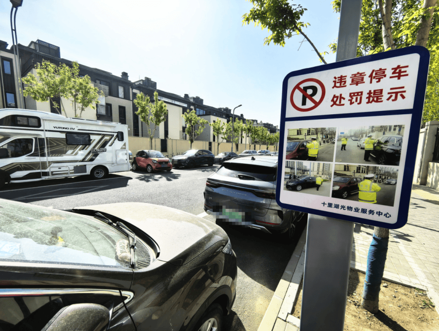 順義這個(gè)政策房小區(qū)，車位月租650元？