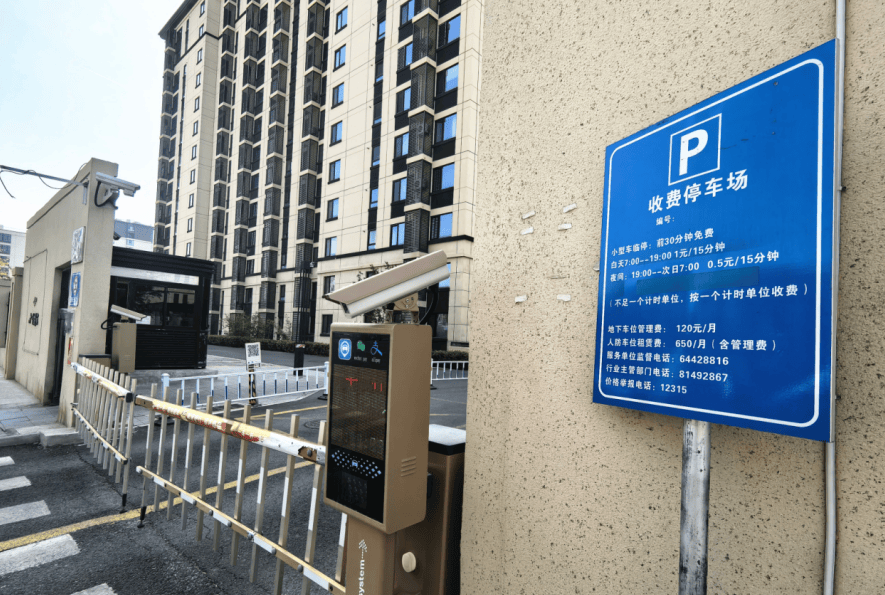 順義這個(gè)政策房小區(qū)，車位月租650元？