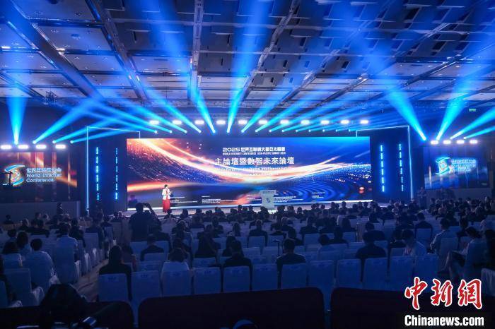 2025年世界互聯(lián)網(wǎng)大會(huì)亞太峰會(huì)主論壇聚焦人工智能