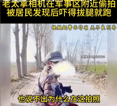 出租司機(jī)抓外國間諜，領(lǐng)取數(shù)十萬獎勵！有女間諜投敵叛國或判死刑