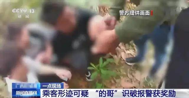 出租司機(jī)抓外國間諜，領(lǐng)取數(shù)十萬獎勵！有女間諜投敵叛國或判死刑