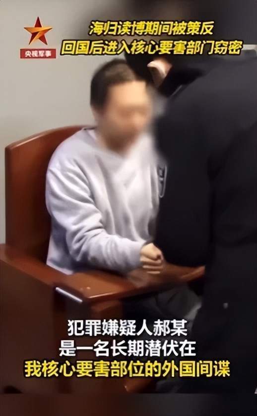 出租司機(jī)抓外國間諜，領(lǐng)取數(shù)十萬獎勵！有女間諜投敵叛國或判死刑