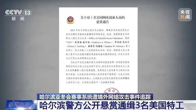 出租司機(jī)抓外國間諜，領(lǐng)取數(shù)十萬獎勵！有女間諜投敵叛國或判死刑