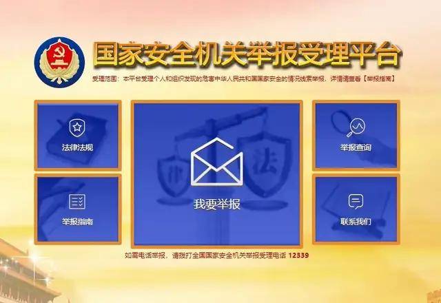 出租司機(jī)抓外國間諜，領(lǐng)取數(shù)十萬獎勵！有女間諜投敵叛國或判死刑