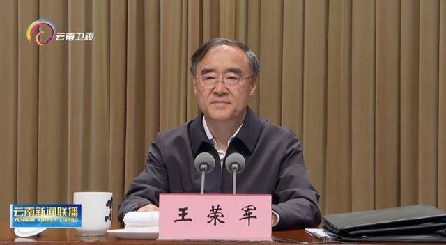 中央紀(jì)委“老將”率隊赴昆明！省委書記提要求，昆明市委書記表態(tài)