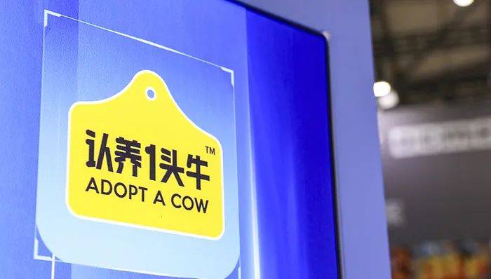 認養(yǎng)一頭牛廣告被質疑諷刺打工人，公司回應：致敬BOSS直聘