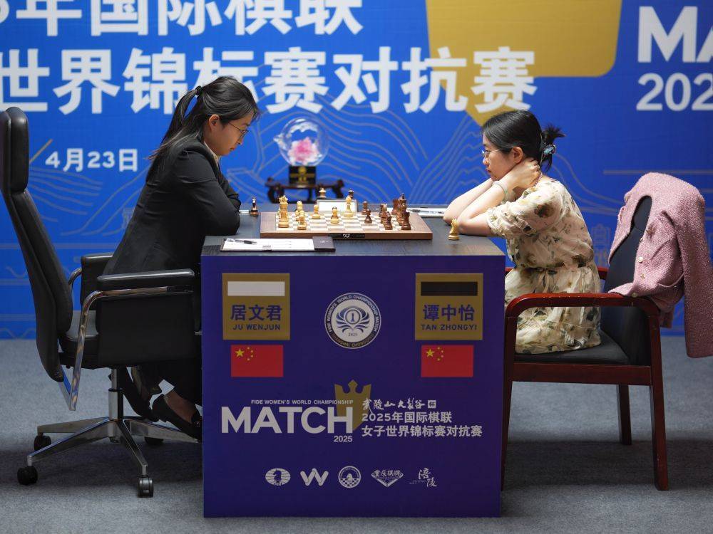 國象女子世界冠軍賽：居文君五度封后創(chuàng)造歷史