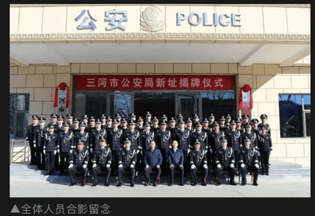 三河“禁用紅黑藍”事件始末：官方正式回應“警徽改色”