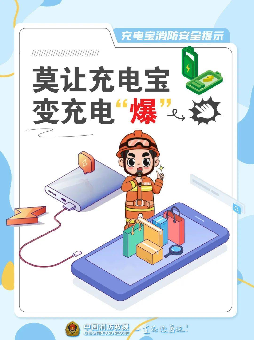 10多秒飆到400℃！不少浙江人在用…