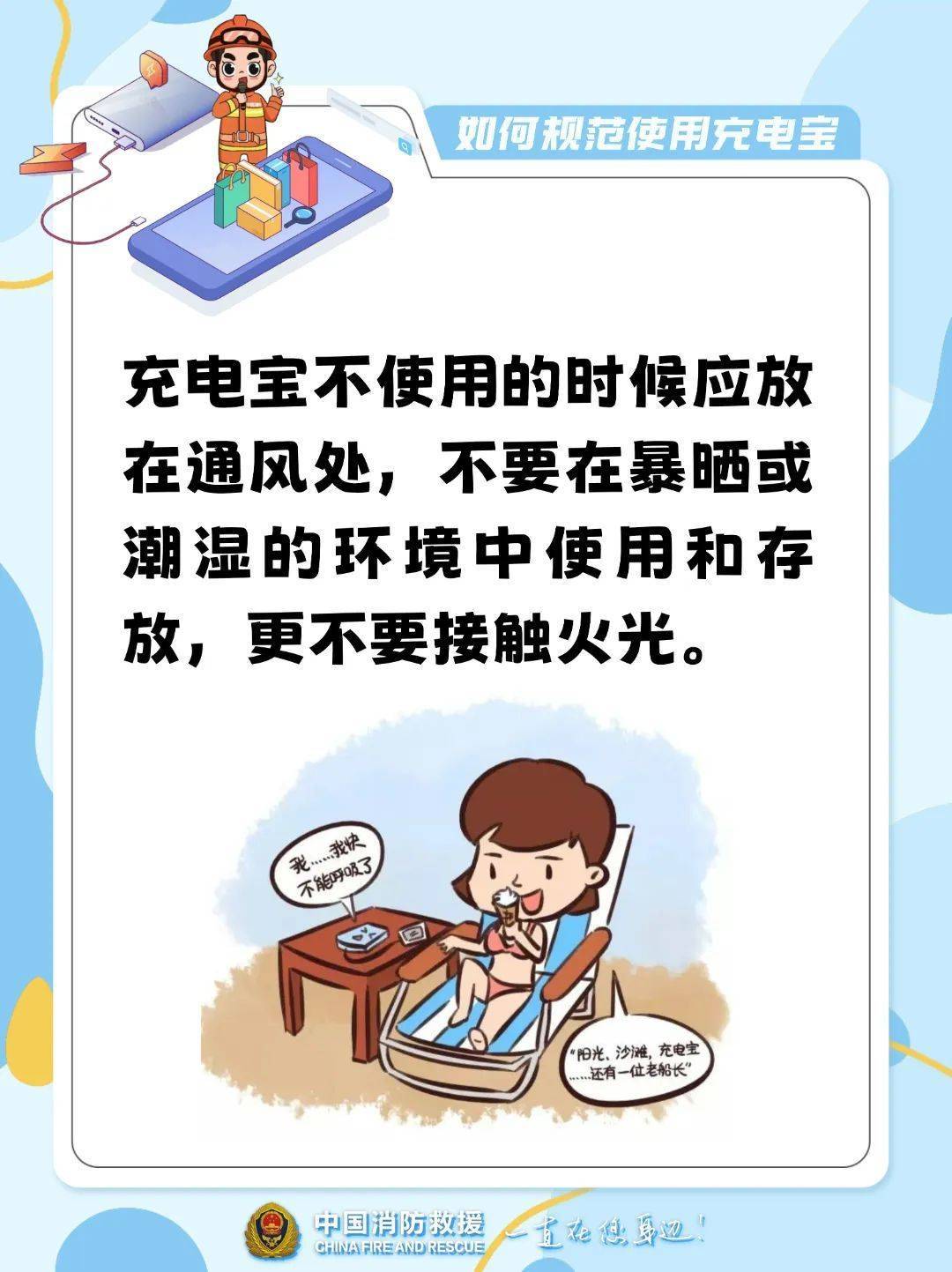 10多秒飆到400℃！不少浙江人在用…